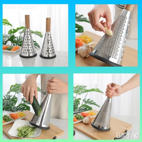 Кръгло ренде с дървена дръжка и неръждаема стомана, снимка 1