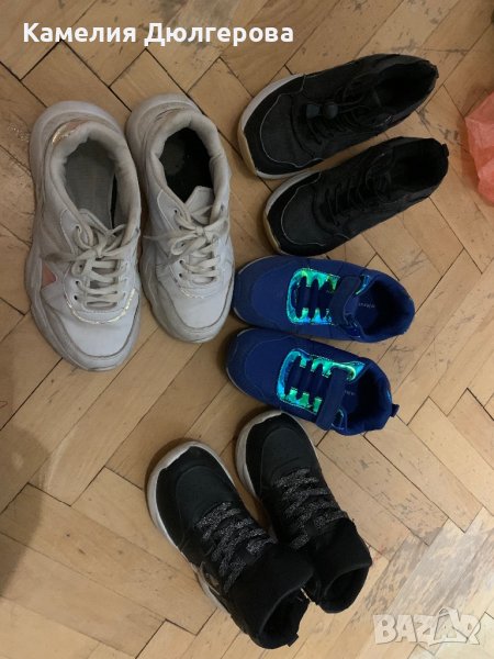 Номер 35 - общо 7€, снимка 1