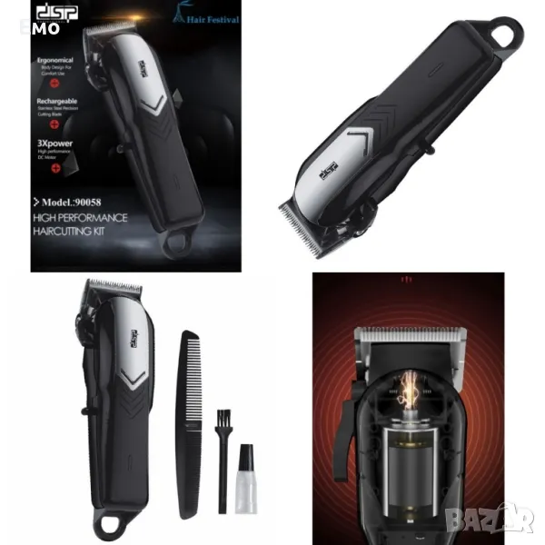 Акумулаторна безжична машинка, х3 power, снимка 1