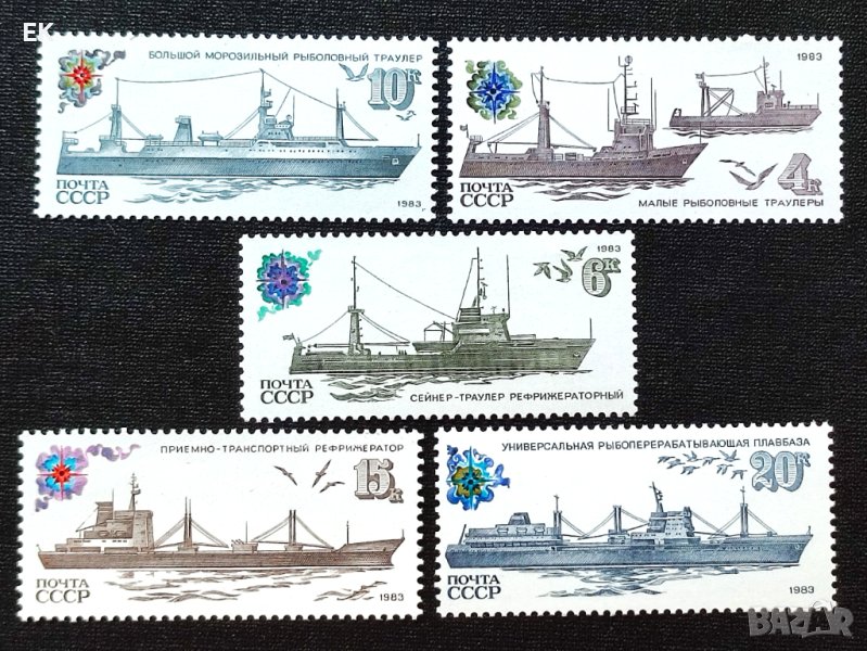 СССР, 1983 г. - пълна серия чисти марки, кораби, 1*21, снимка 1