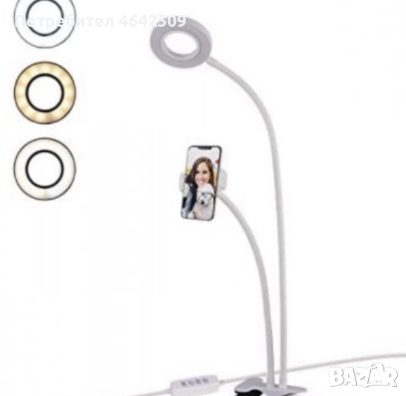 Селфи Ринг Светкавица LED за телефон с дистанционно Тик Ток, снимка 1
