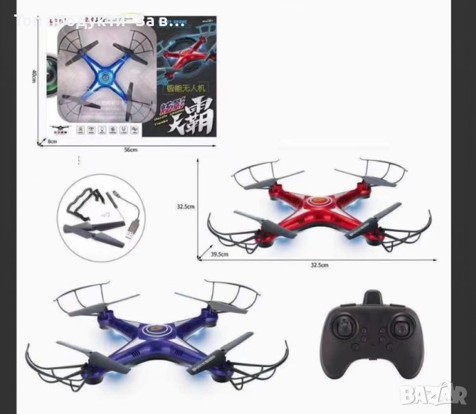 Дрон 4к Hd с двойна камера, снимка 1