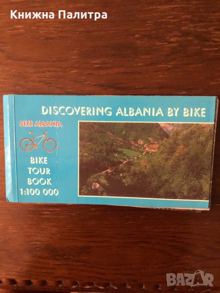 Discovering Albania by bike , снимка 1