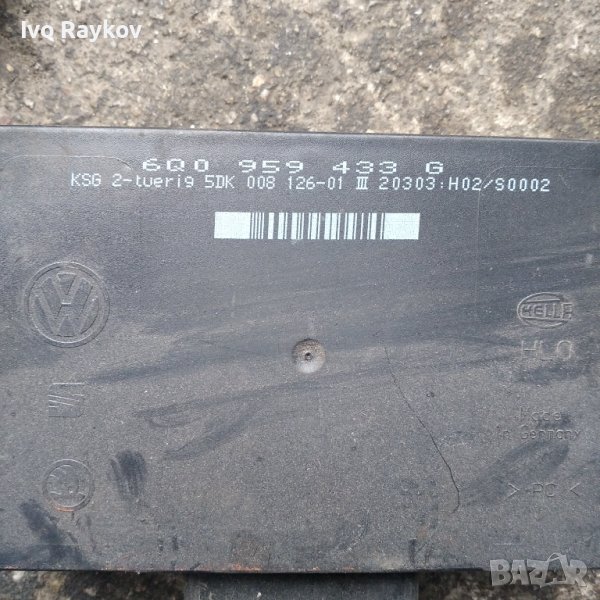 Комфорт модул Volkswagen Polo , 6Q0959433G, снимка 1