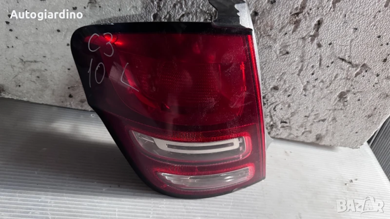 Стопове зa Citroen C3 2010 - 9673805480, снимка 1