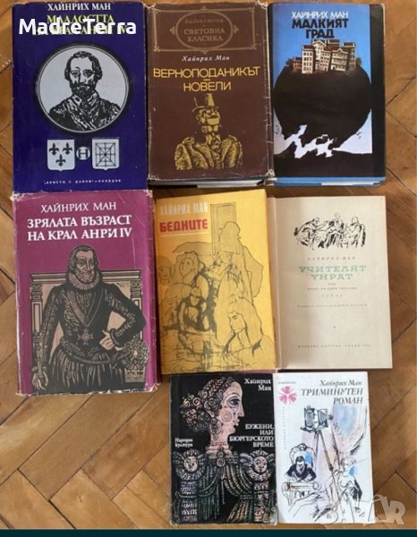 Хайнрих Ман, снимка 1