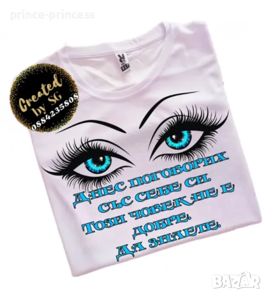 Дамска тениска Сини очи, снимка 1