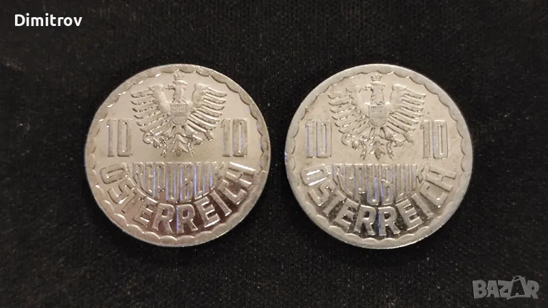 Лот 10 гроша (Австрия, 1997-1998), снимка 1