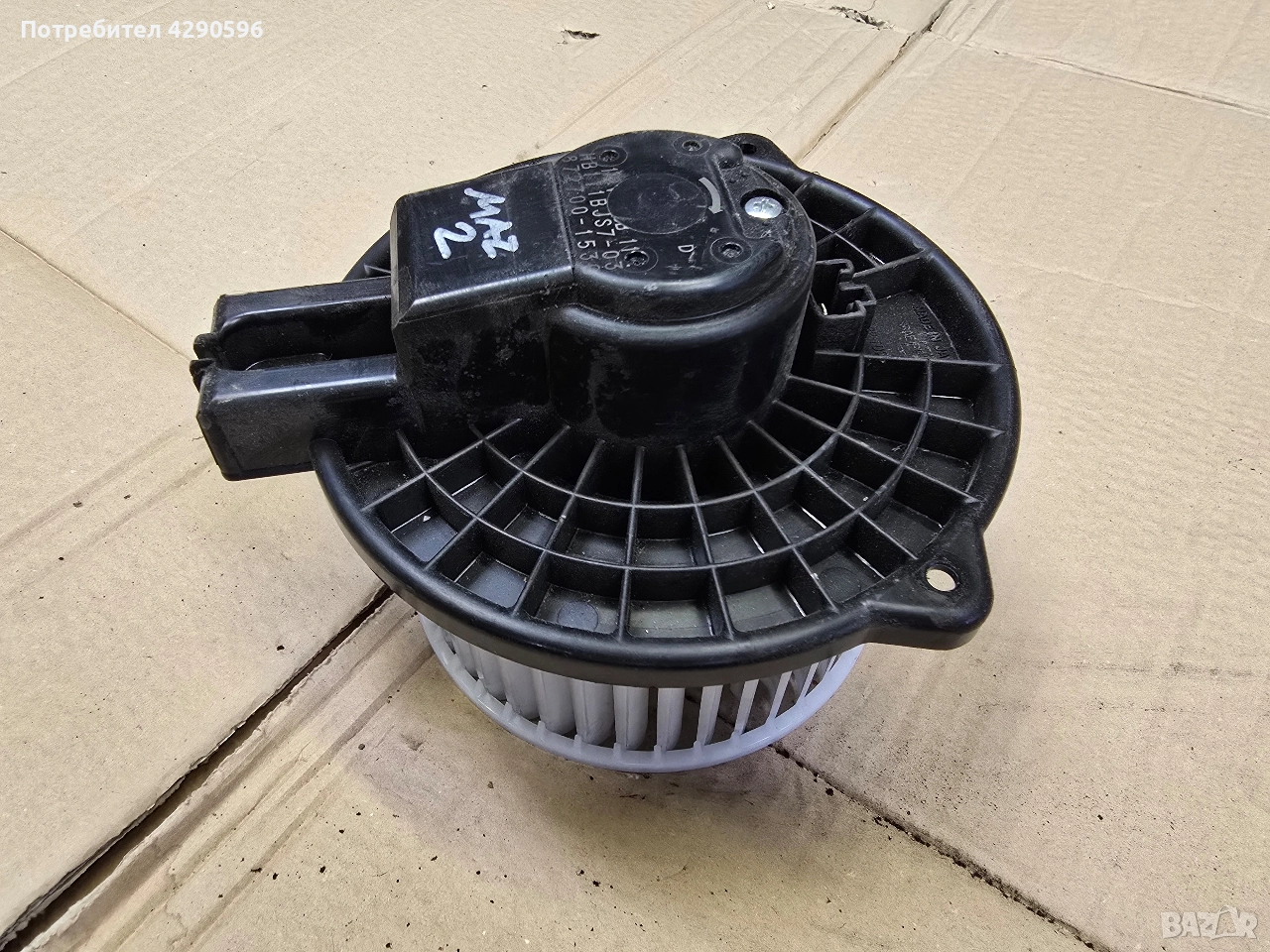 Мотор вентилатор парно за Mazda 2 / 3 / 872700-1530 / Мазда 2 , 3, снимка 1