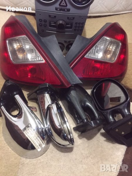 Стопове от Опел Корса Д 2009-2015 г , снимка 1