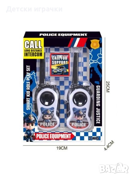 Детско Уоки-Токи Полиция, Police Walkie Talkie set, снимка 1