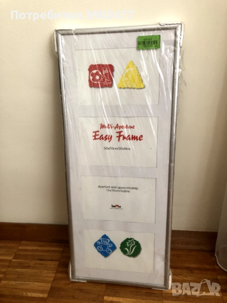 Рамка за 4 снимки 10х15 см в сребряст цвят, снимка 1