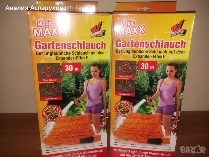 Разтегателен градински маркуч MAGIC МАХХ 30м  Цена , снимка 1
