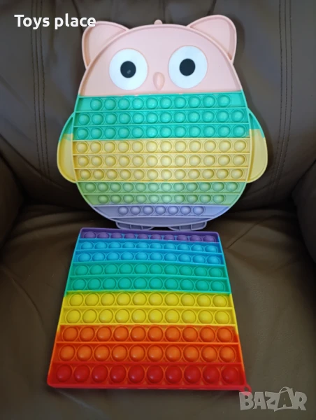 Големи Поп ит,pop it,различни модели, снимка 1