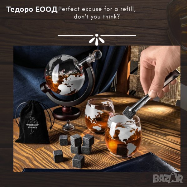 Луксозен комплект за уиски Глобус чаши гарафа ръчна изработка Лукс сет, снимка 1