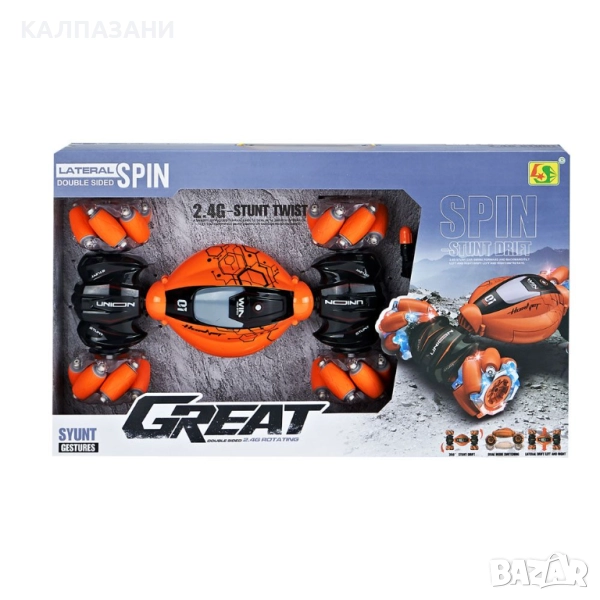 Yifeng Кола Great R/C и сензорно управление 2105F924, снимка 1