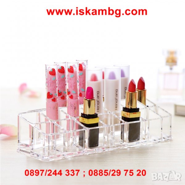 ОРГАНАЙЗЕР ЗА 24 ЧЕРВИЛА - код 1692, снимка 1