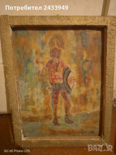 Стара картина , снимка 1