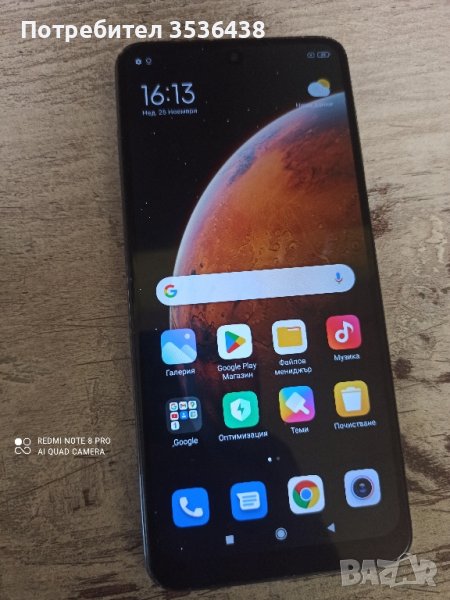 Xiaomi Redmi Note 9 Pro , снимка 1