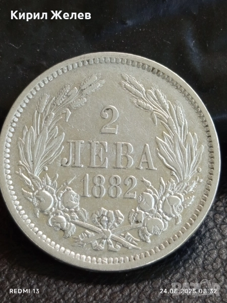 Сребърна монета 2 лева 1882г. Княжество България за КОЛЕКЦИЯ 31423, снимка 1