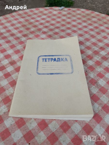Стара ученическа тетрадка #6, снимка 1