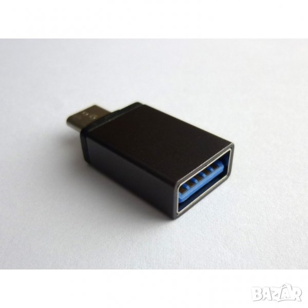 OTG преходник за захранване USB-А 3.0(ж)/TYPE-C(м), снимка 1