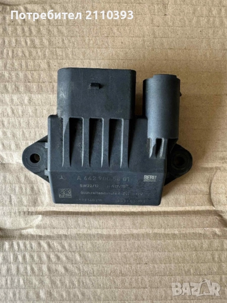 Реле подгревни свещи за Мерцедес, снимка 1