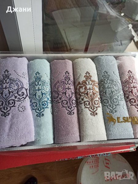Турски хавлии, снимка 1