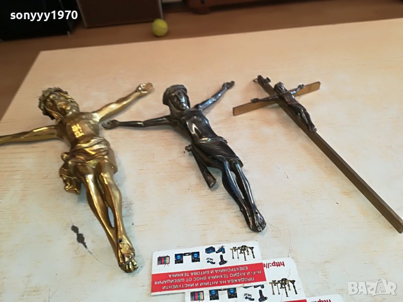 ХРИСТОС-3БР ВНОС ГЕРМАНИЯ 0101231539, снимка 1