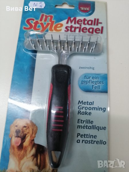 Гребен Коли 2-редов едър, снимка 1