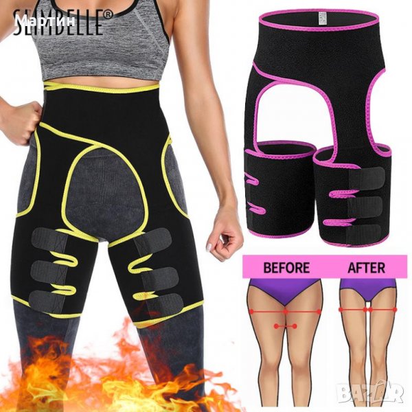 Дамски тренажор 3 в 1 талия бедра дупе - комбиниран, снимка 1