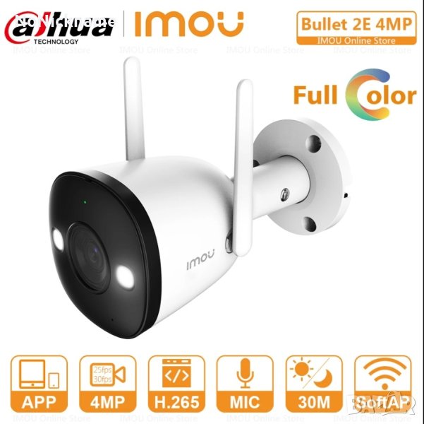 4MP QHD Dahua Imou Bullet 2E WiFi IP Външна Охранителна Безжична Камера Видеонаблюдение, снимка 1