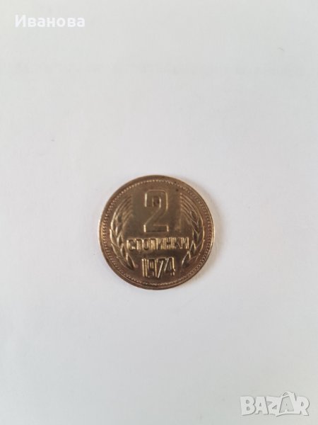 Продавам!2ст.от 1974г.11.000лв., снимка 1
