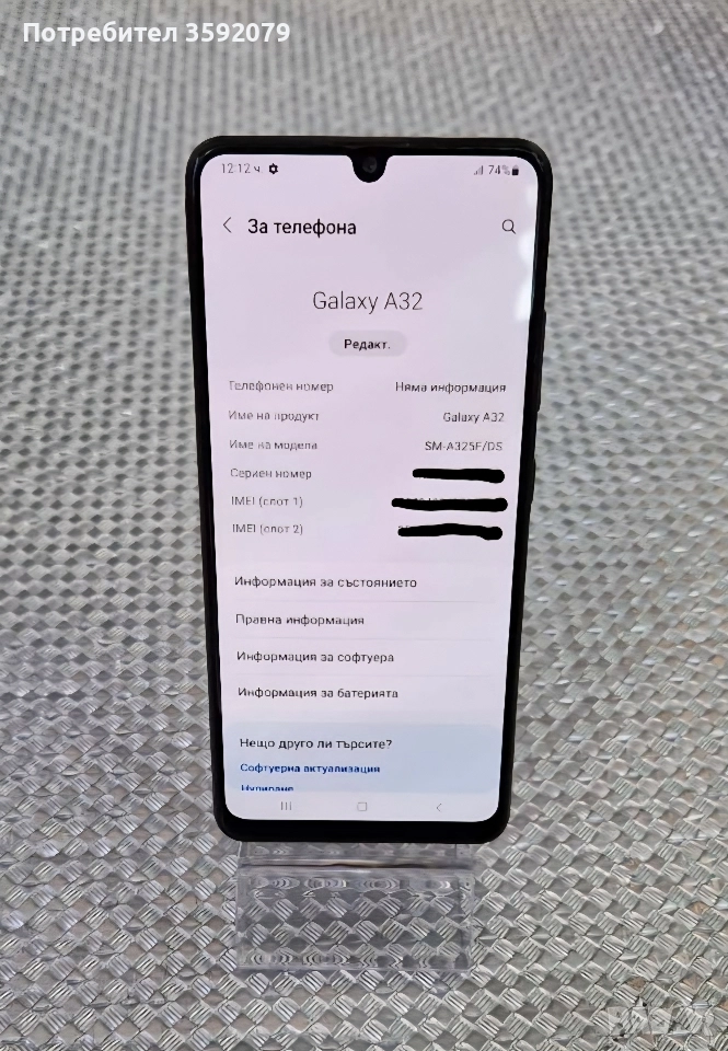 Samsung Galaxy A32, снимка 1
