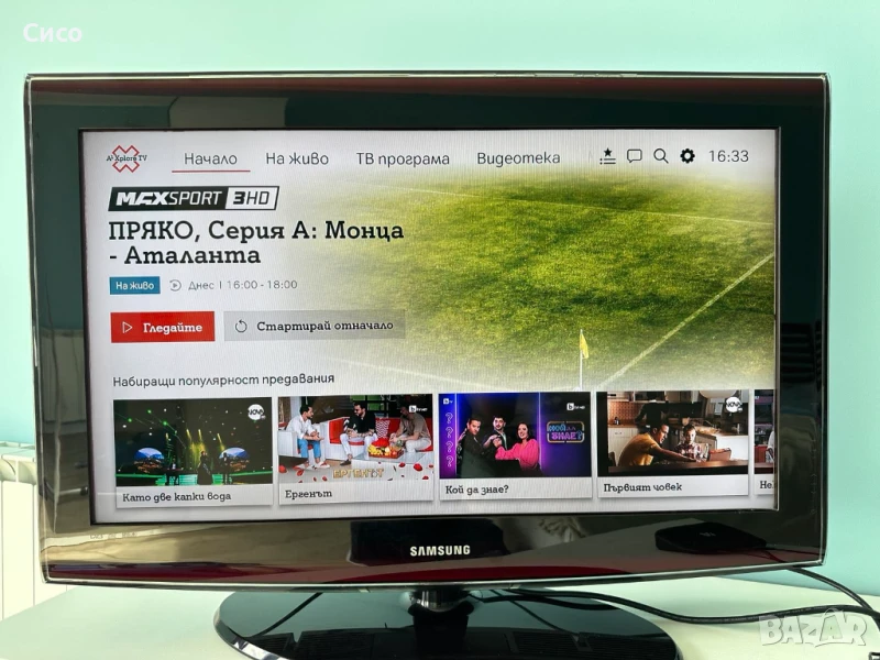 Samsung 32" FullHD - LE32A656A1F - перфектно състояние, снимка 1