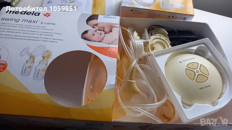 ДОГОВАРЯНЕ ПРОДАВАМ ЕЛЕКТРИЧЕСКА И РЪЧНА ПОМПА ЗА КЪРМА, снимка 1