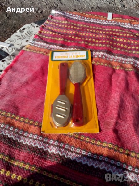 Стар козметичен комплект за педикюр, снимка 1