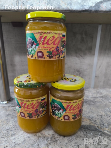 Пчелен Мед, снимка 1