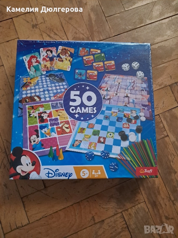 Детска игра - 15лв., снимка 1