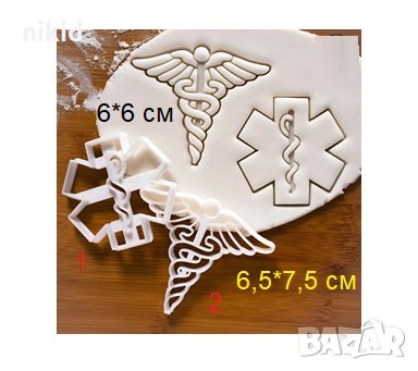 Символ Медицина пластмасов резец форма фондан тесто бисквитки, снимка 1