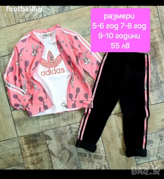 Страхотни детски комплекти за момичета ❤️, снимка 1