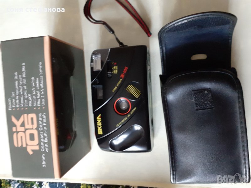 Фотоапарати от миналото, снимка 1