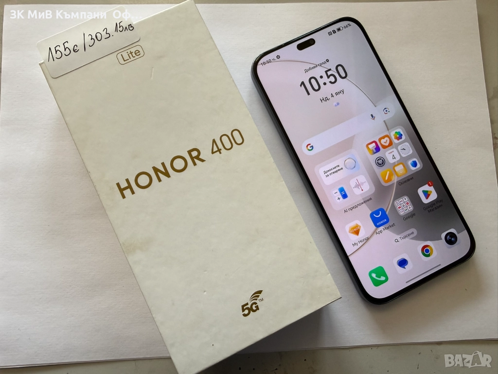 Мобилен телефон Honor 400, снимка 1