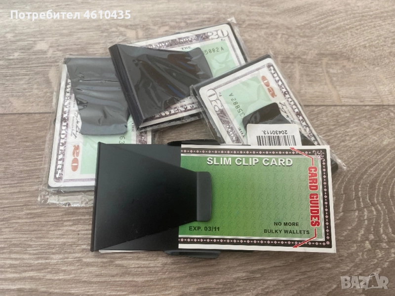 4бр. Метални щипки за пари и карти, снимка 1