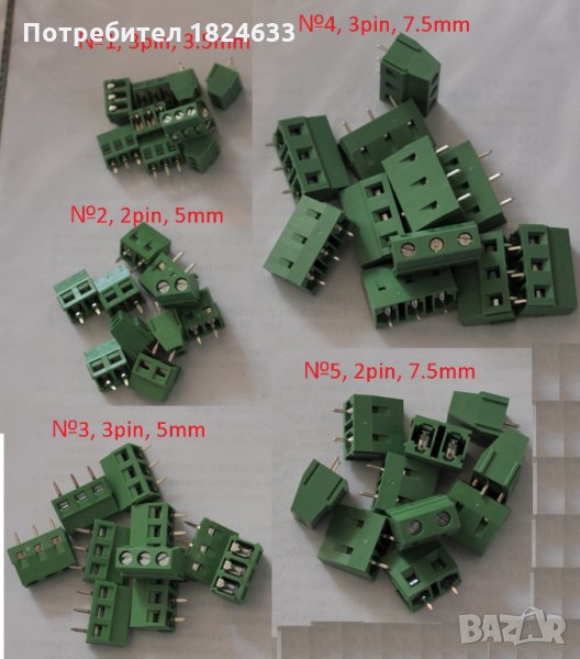 Клеми 3.5, 5.0, 7.5мм. 2пин, 3пин, снимка 1