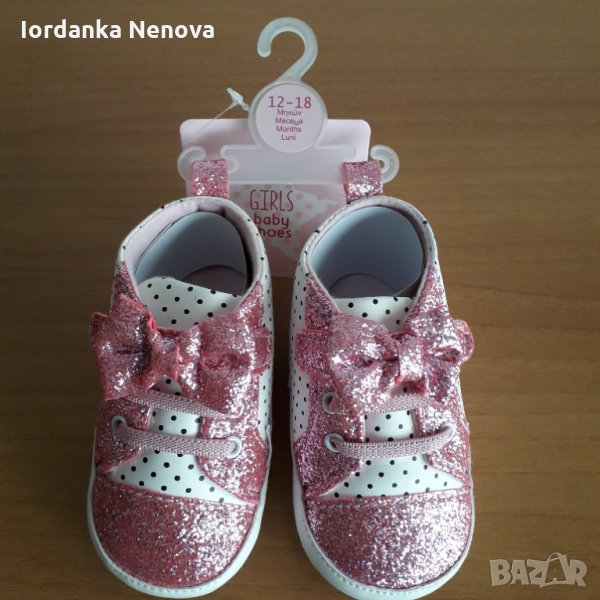 Бебешки буйки, снимка 1