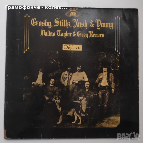 Crosby, Stills, Nash & Young – Deja Vu - Folk Rock, снимка 1