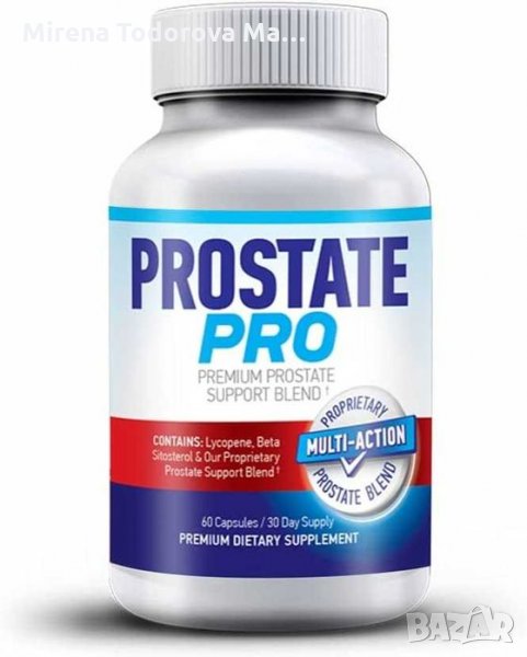Хранителна добавка за простата prostate Pro, снимка 1