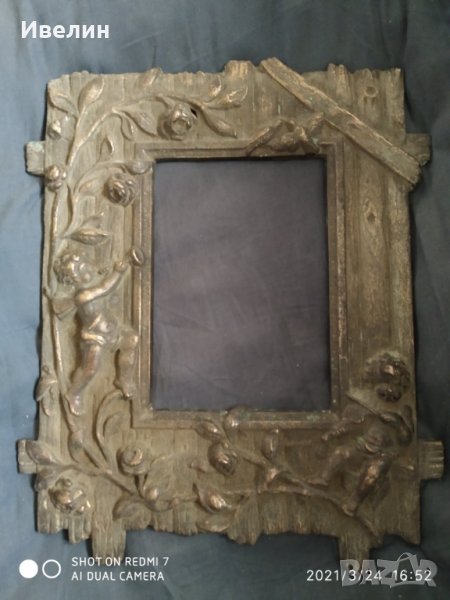 барокова рамка за снимка, снимка 1