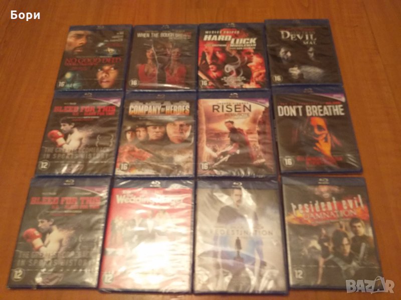 Blu-ray нови оригинални филми, снимка 1